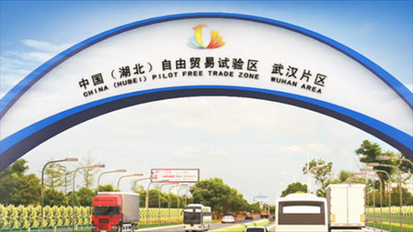 正规网上实盘配资 科创板上市规则全面修订，有何亮点？解读来了